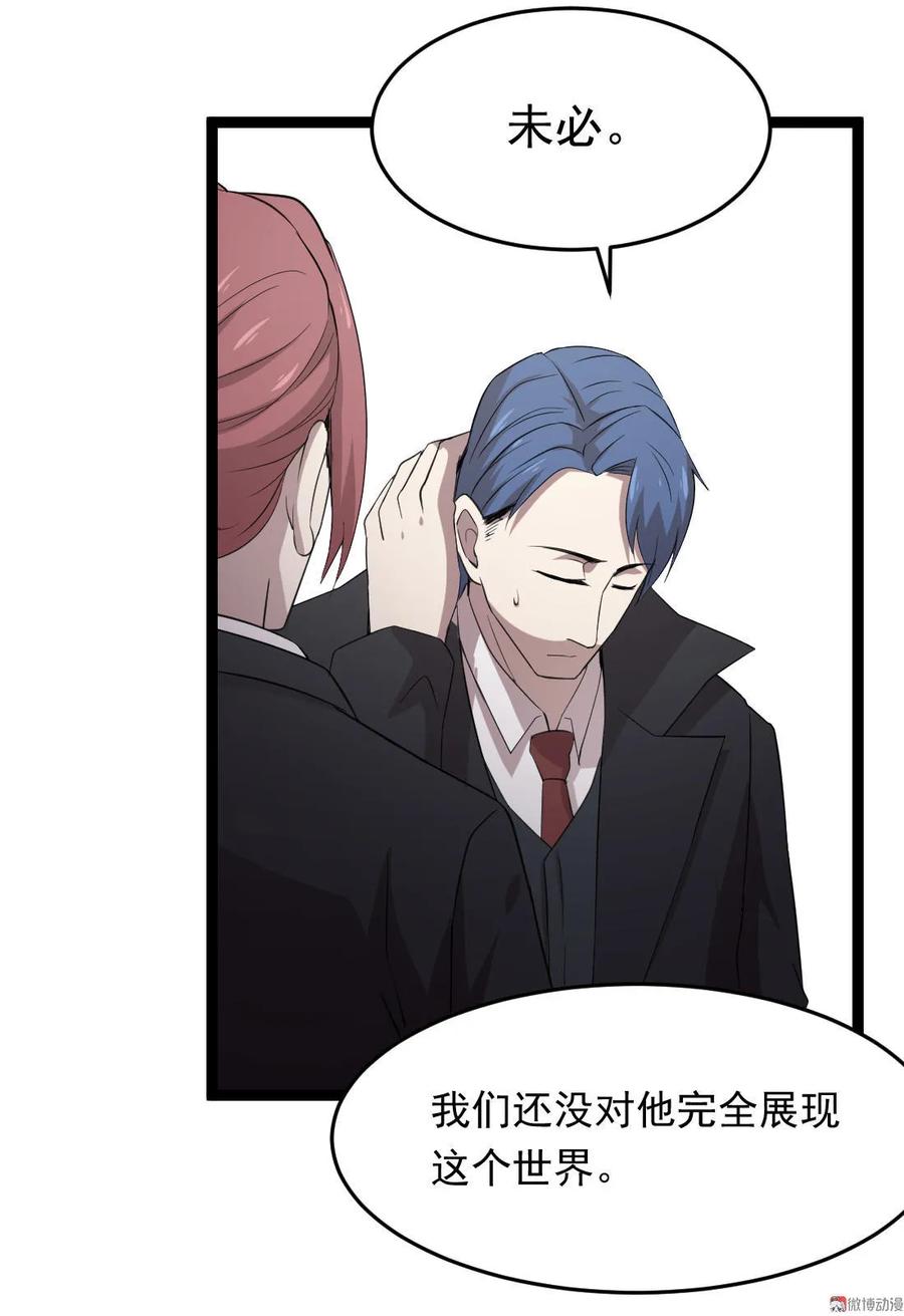 第86话-第86话