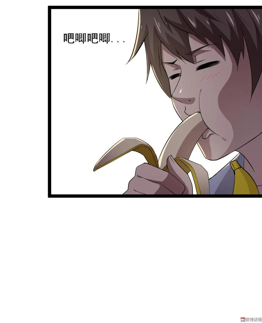 第86话-第86话