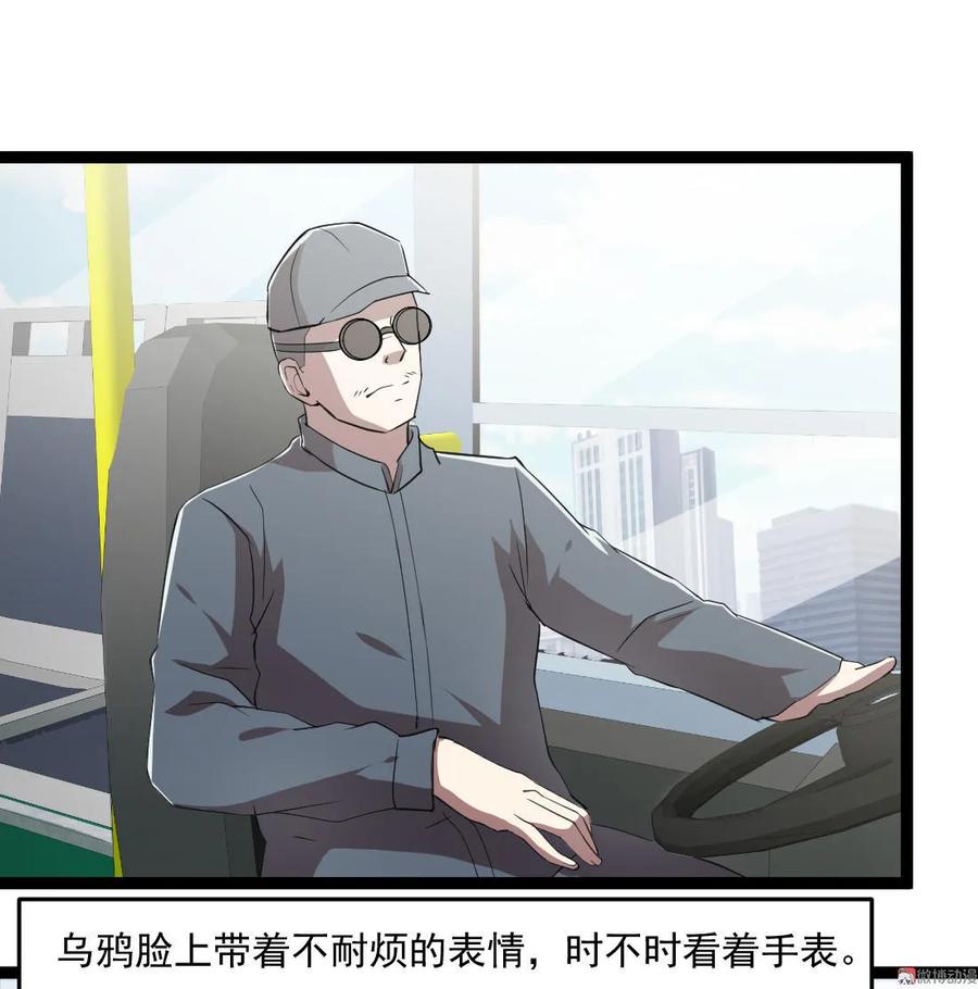 第86话-第86话