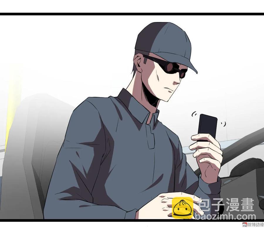 第86话-第86话