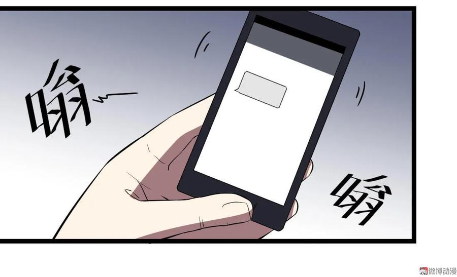 第86话-第86话