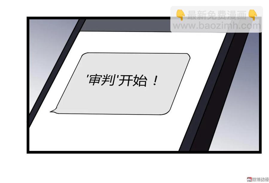 第86话-第86话