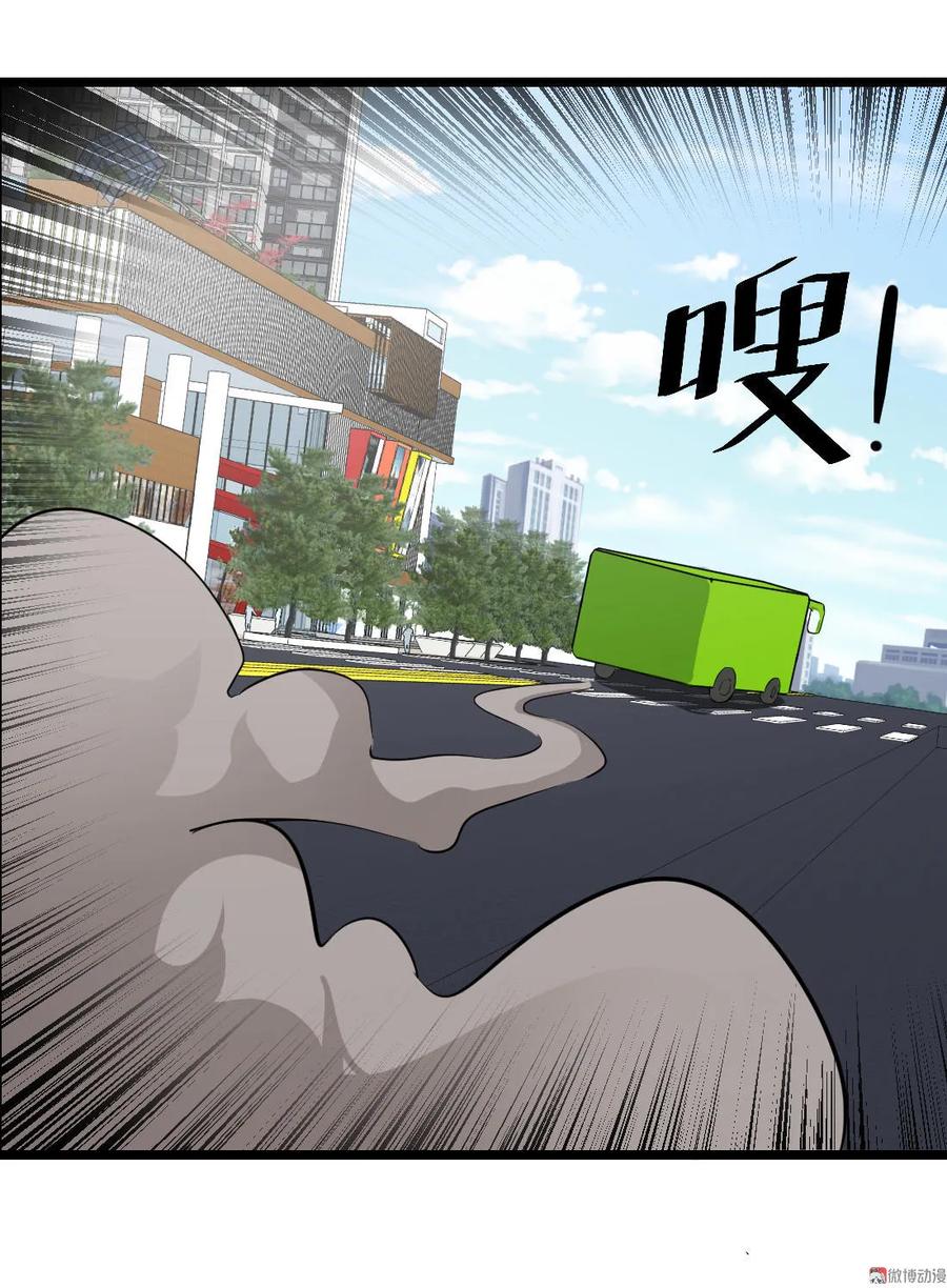 第86话-第86话