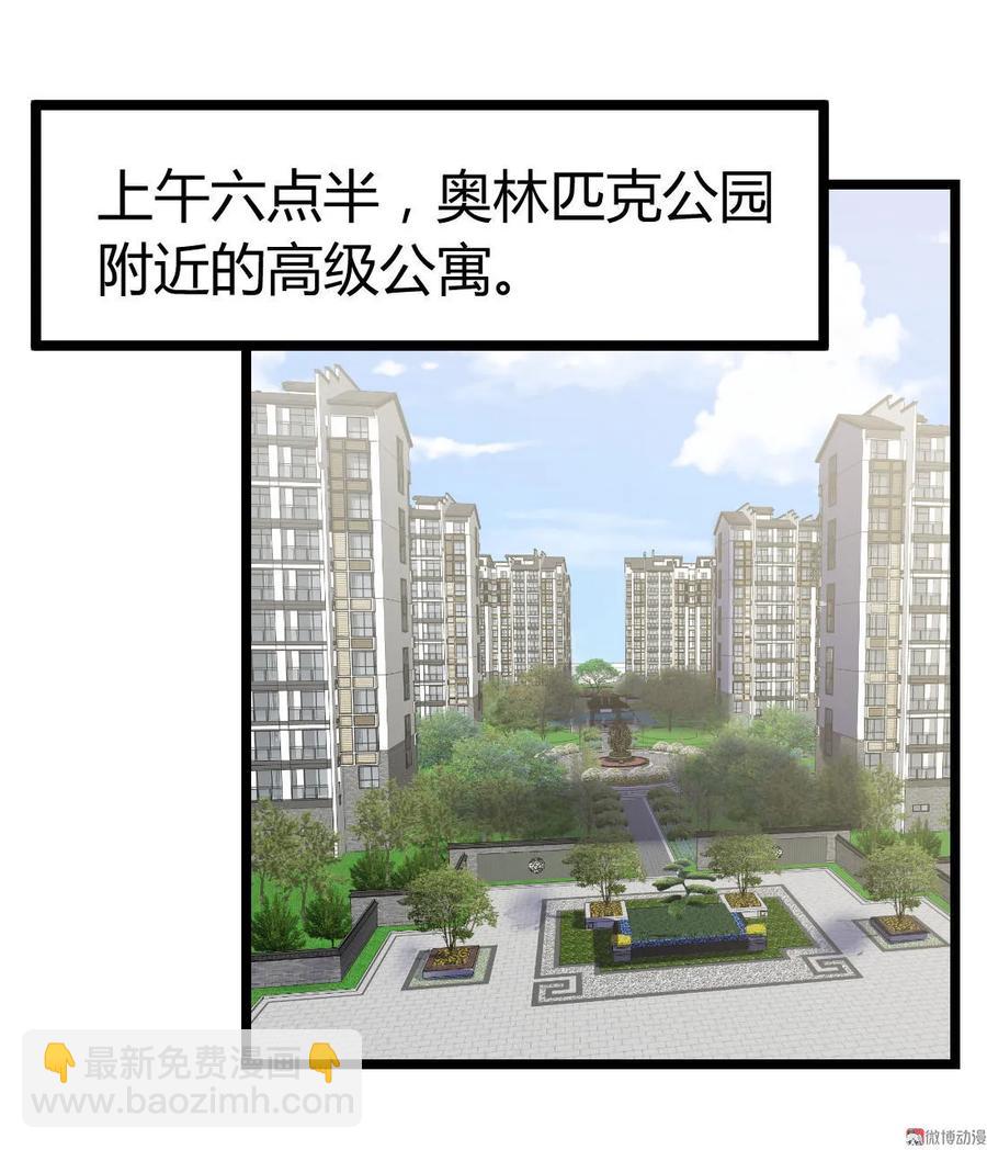 第86话-第86话