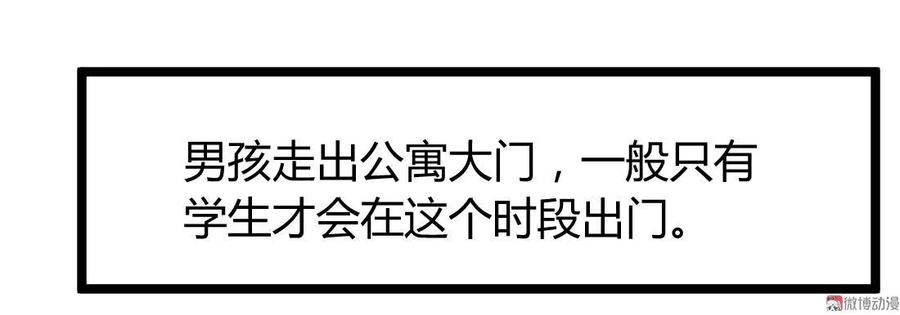 第86话-第86话