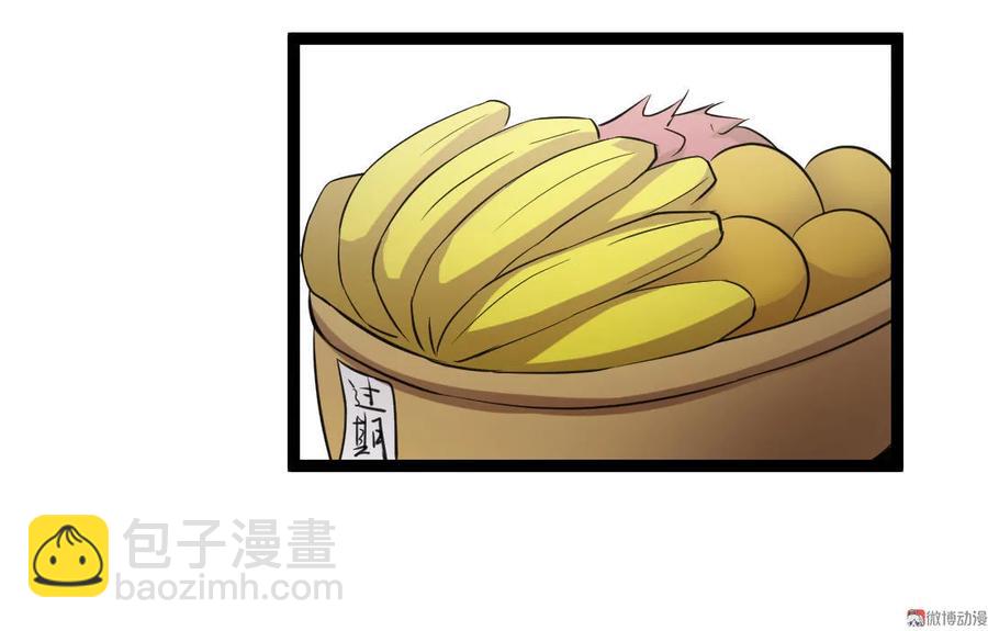 第86话-第86话