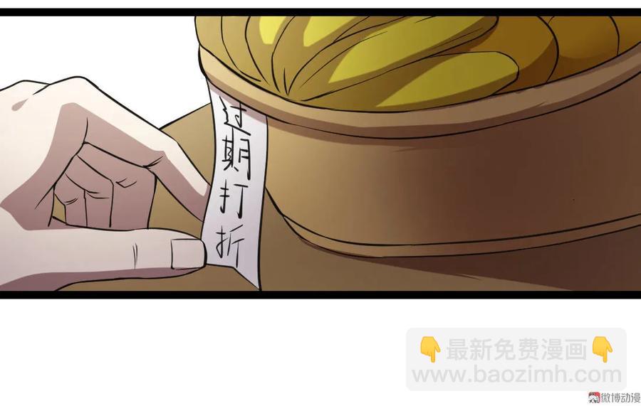 第86话-第86话
