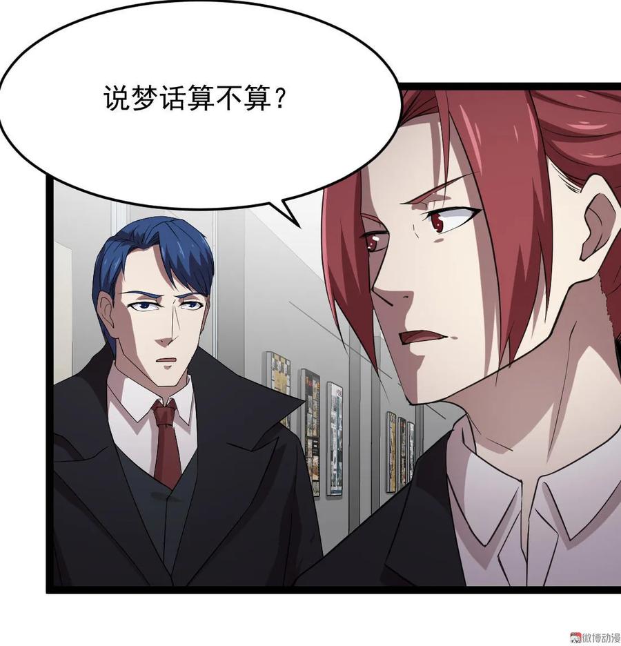 第86话-第86话