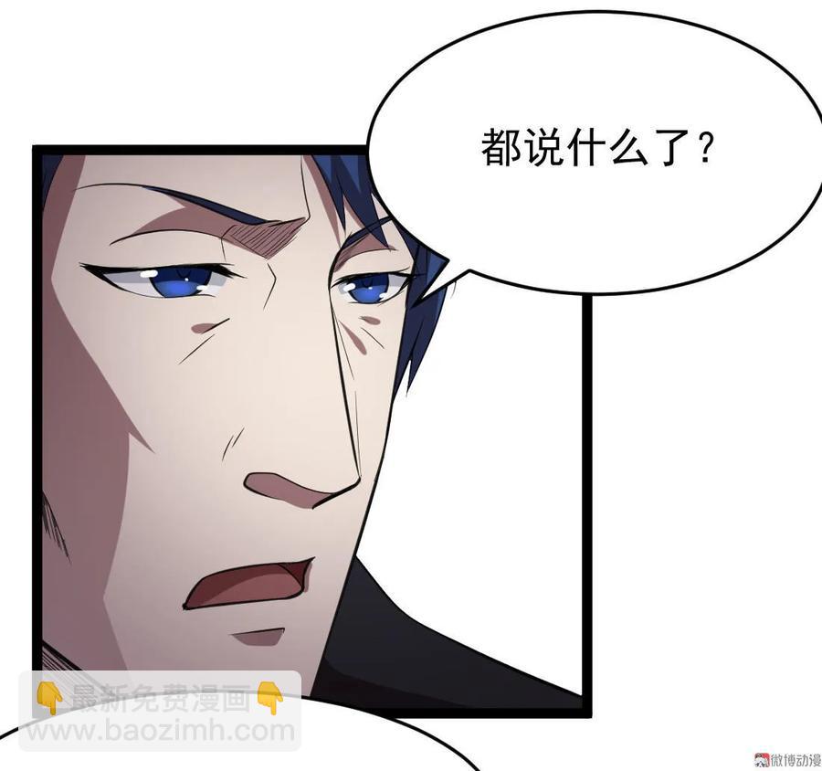 第86话-第86话