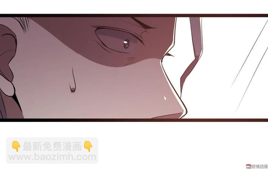 第88话-第88话
