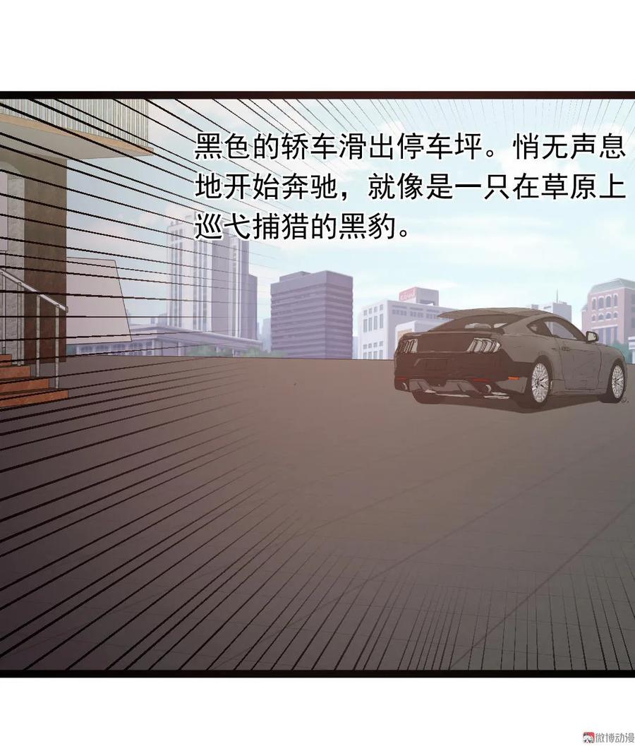 第88话-第88话
