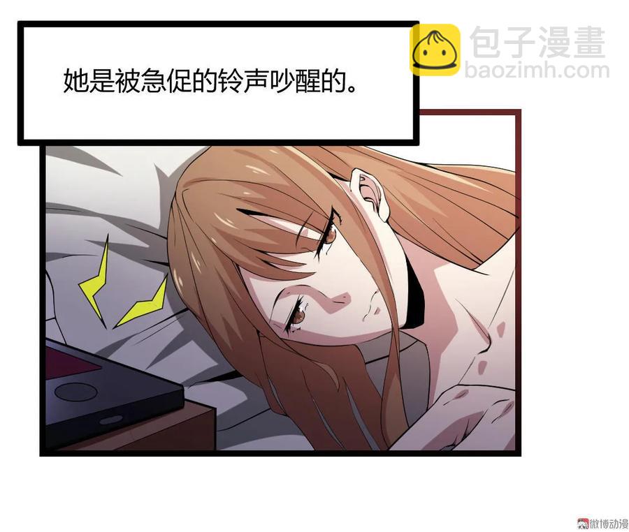 第88话-第88话