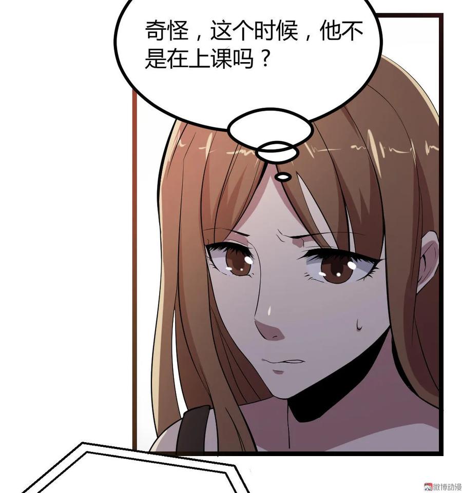 第88话-第88话