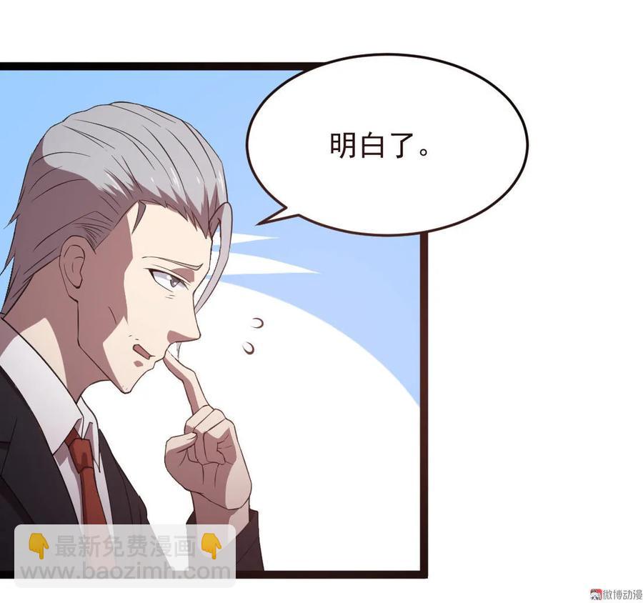 第88话-第88话