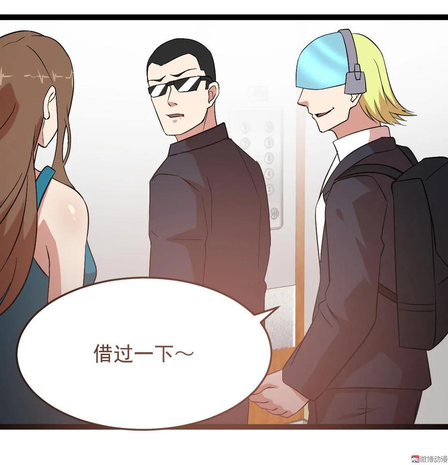 第90话-第90话