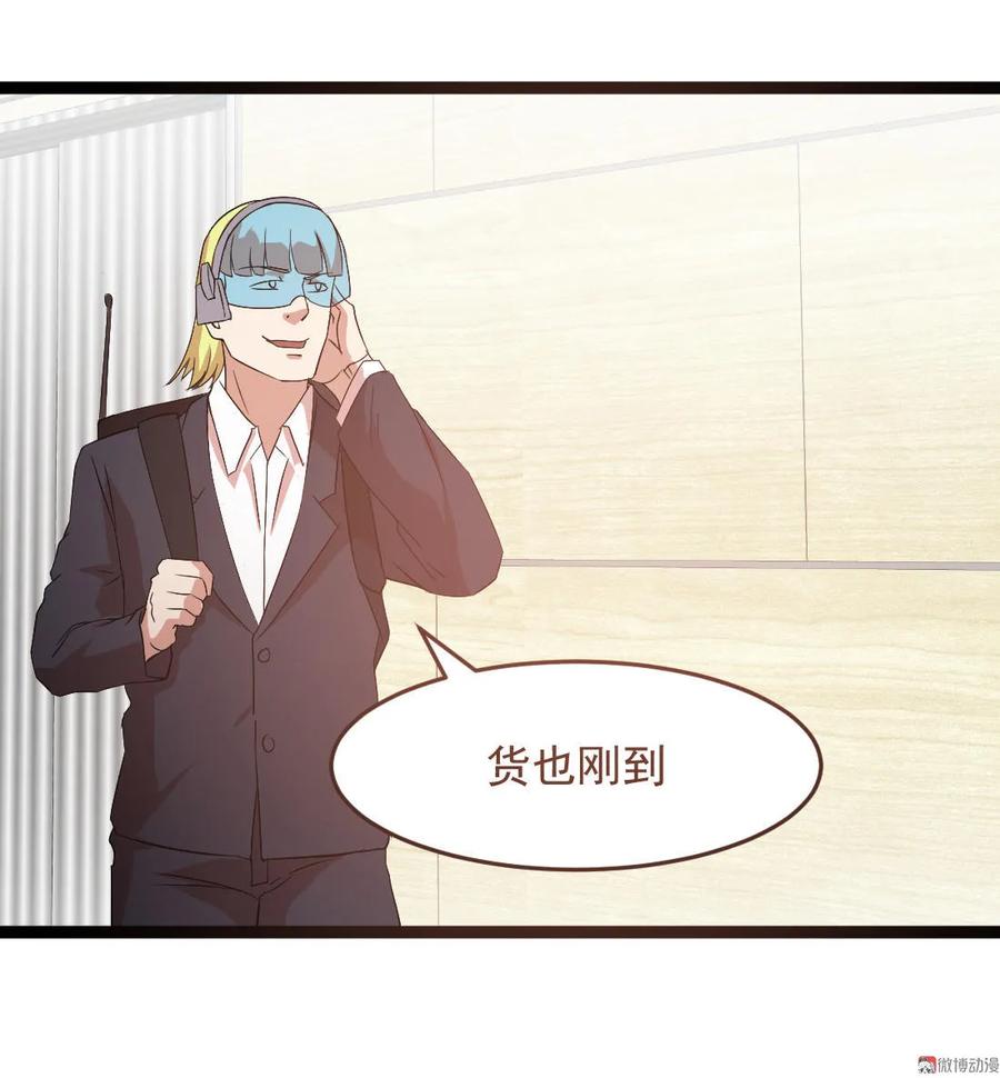 第90话-第90话