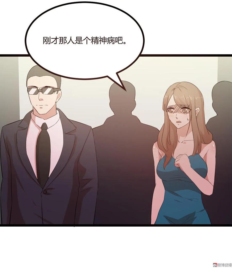 第90话-第90话