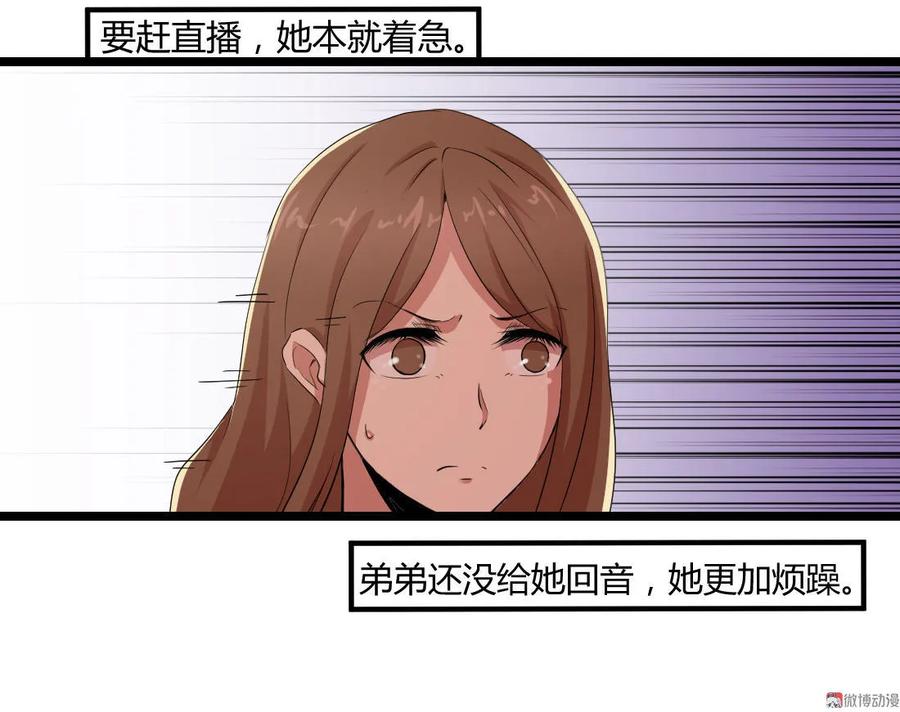 第90话-第90话