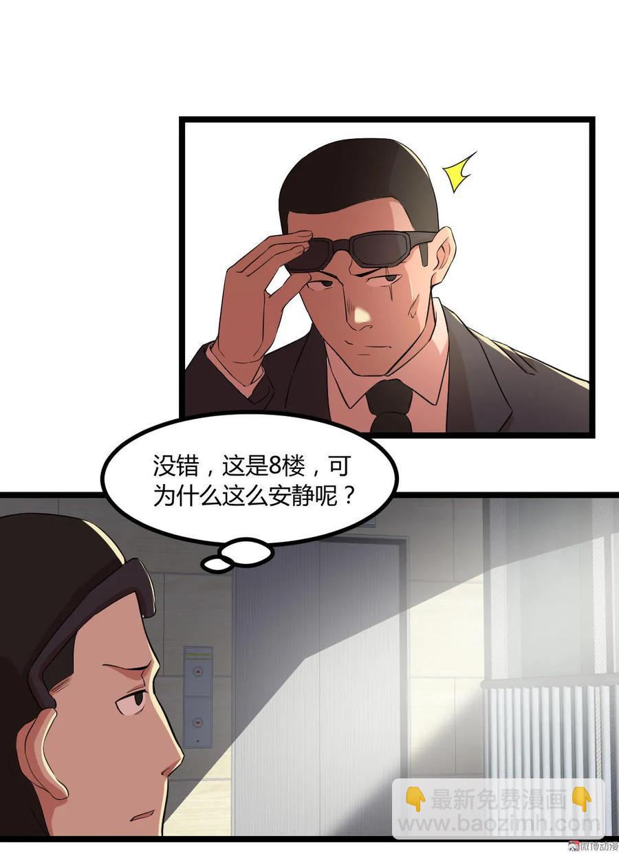 第90话-第90话
