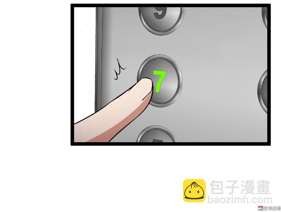 第90话-第90话