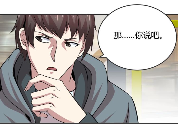 第9话(1/2)-第10话