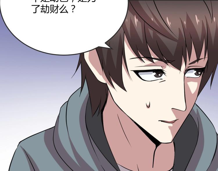 第9话(1/2)-第10话