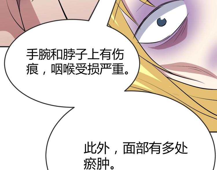 第9话(1/2)-第10话