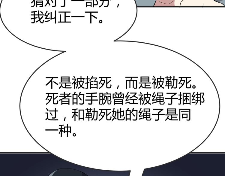 第9话(1/2)-第10话