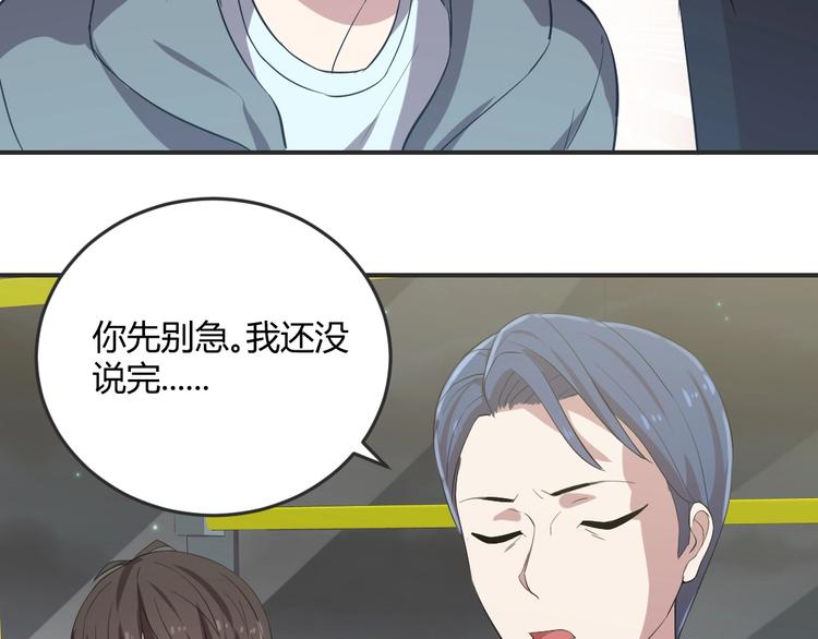 第9话(1/2)-第10话