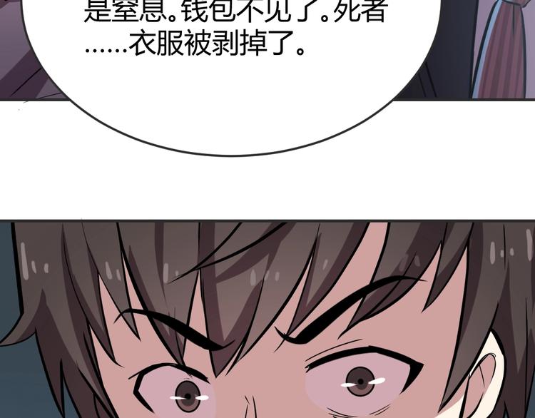 第9话(1/2)-第10话