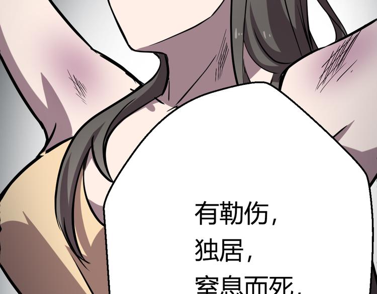 第9话(1/2)-第10话
