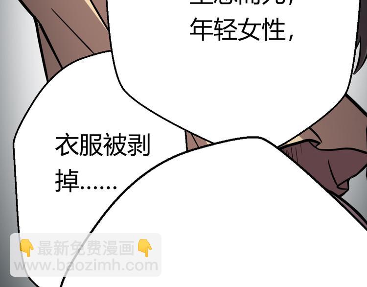 第9话(1/2)-第10话