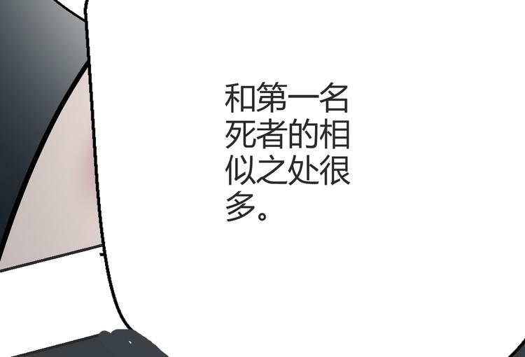 第9话(1/2)-第10话