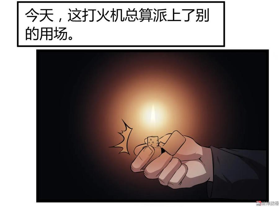 第92话-第92话