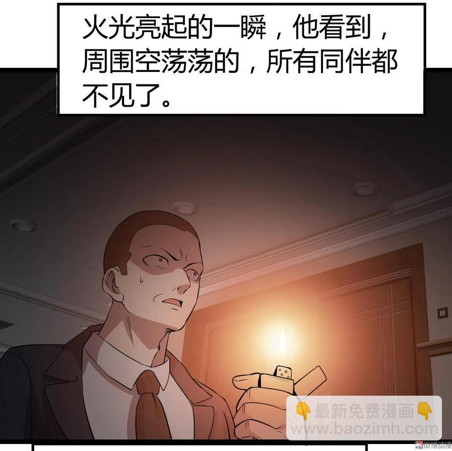 第92话-第92话