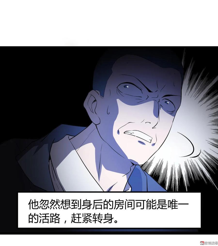 第92话-第92话