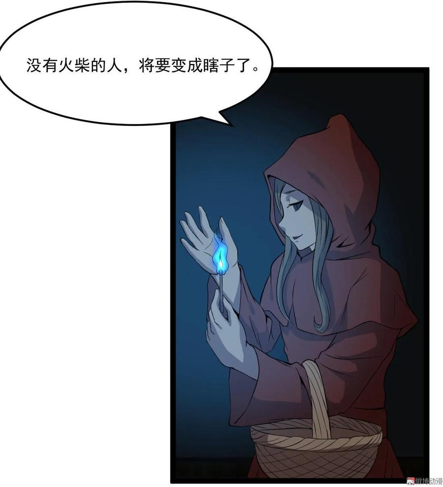 第92话-第92话