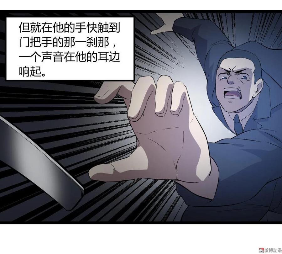 第92话-第92话