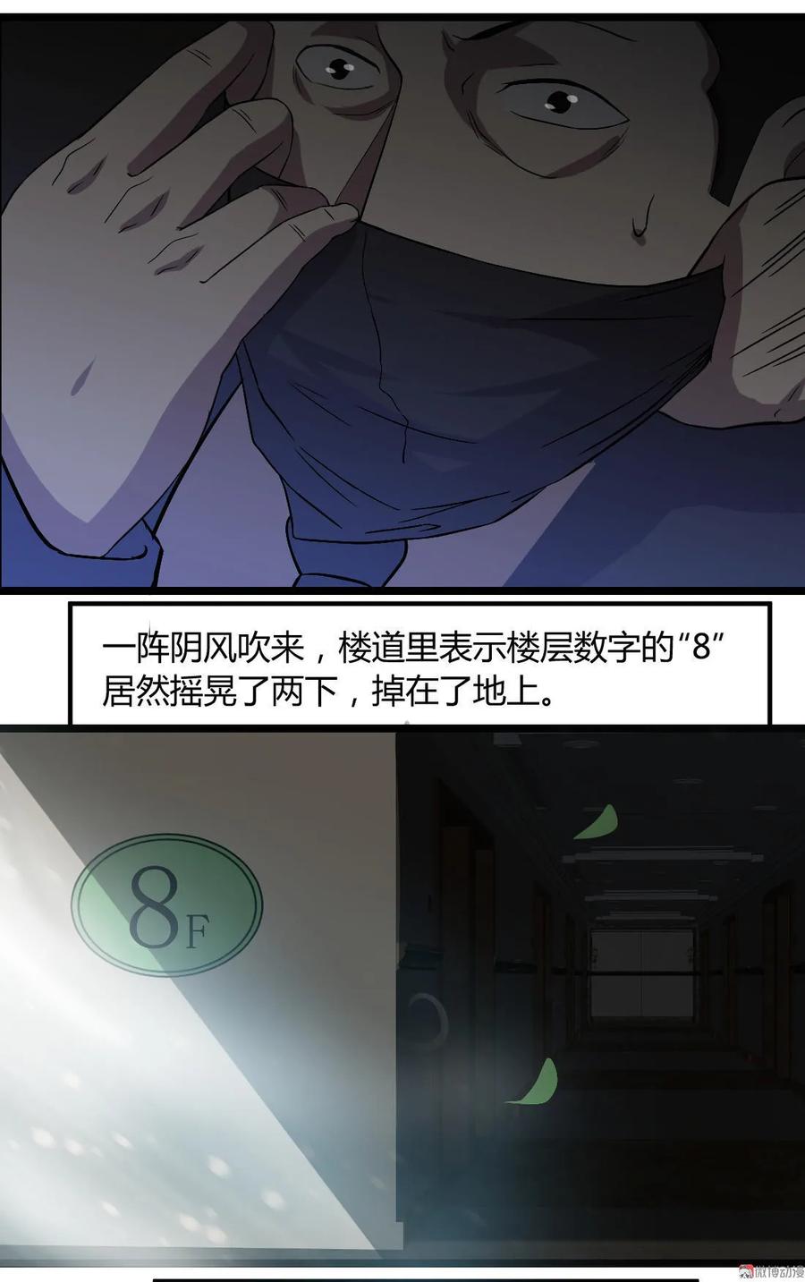 第92话-第92话