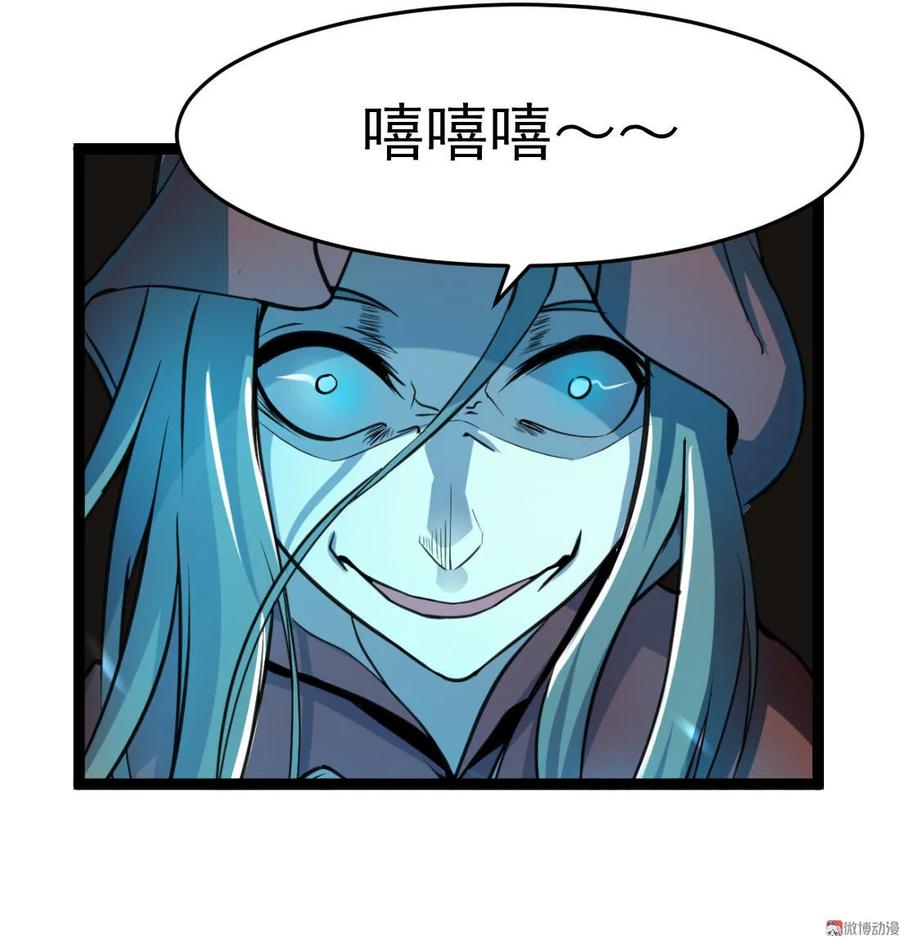第92话-第92话