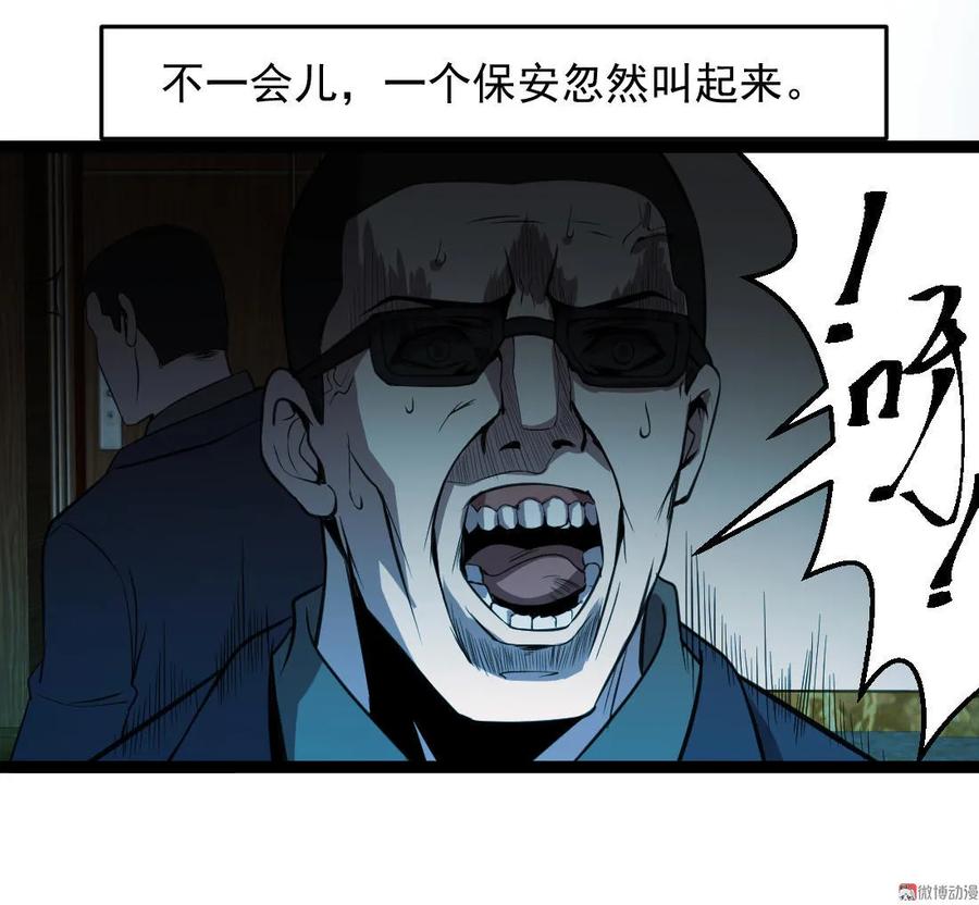 第92话-第92话