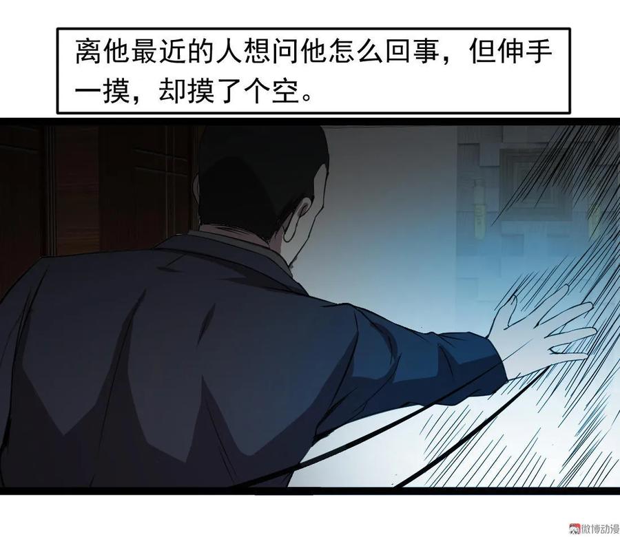 第92话-第92话