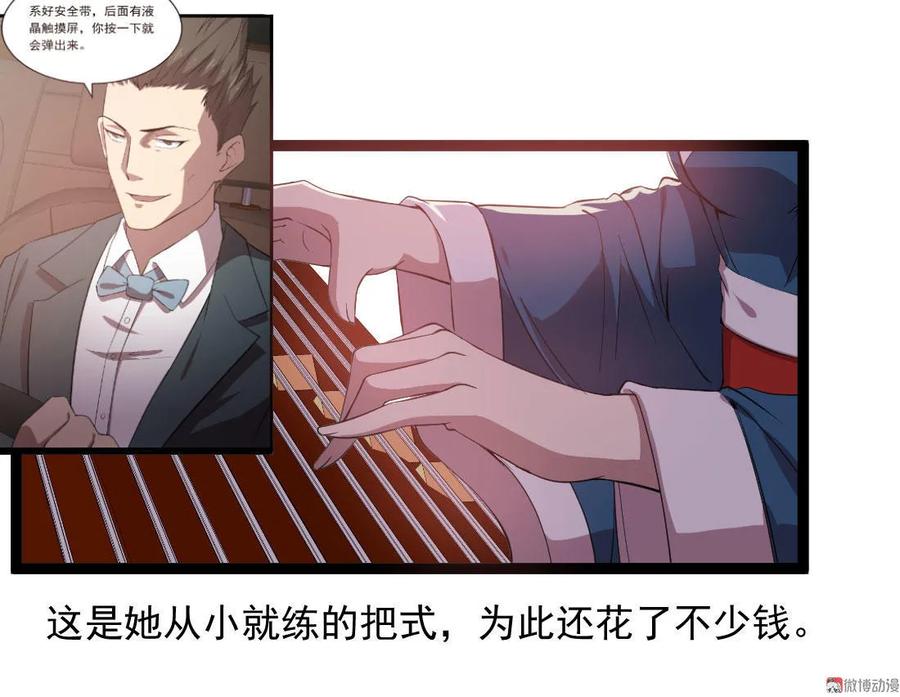 第94话-第94话