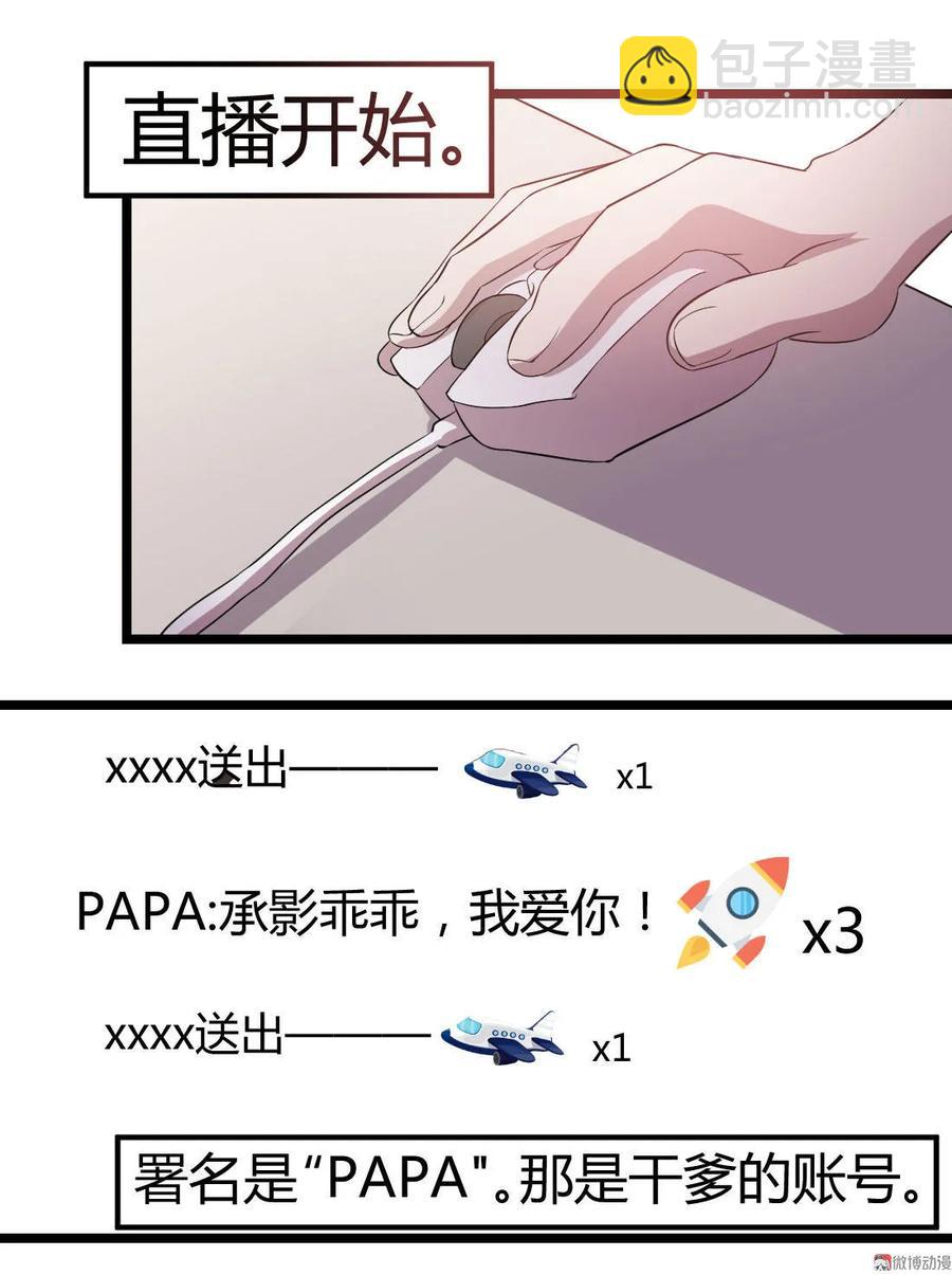 第94话-第94话