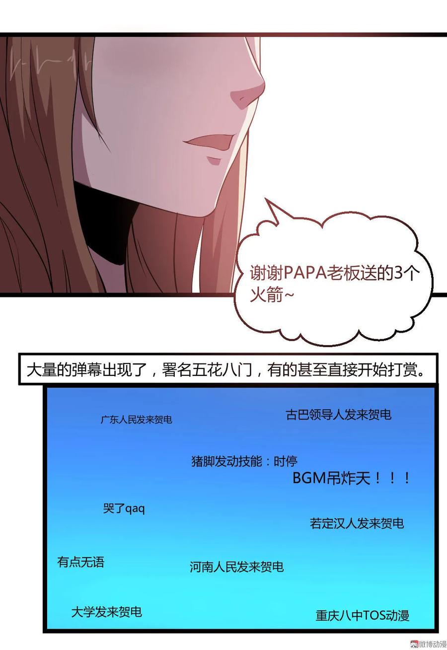 第94话-第94话