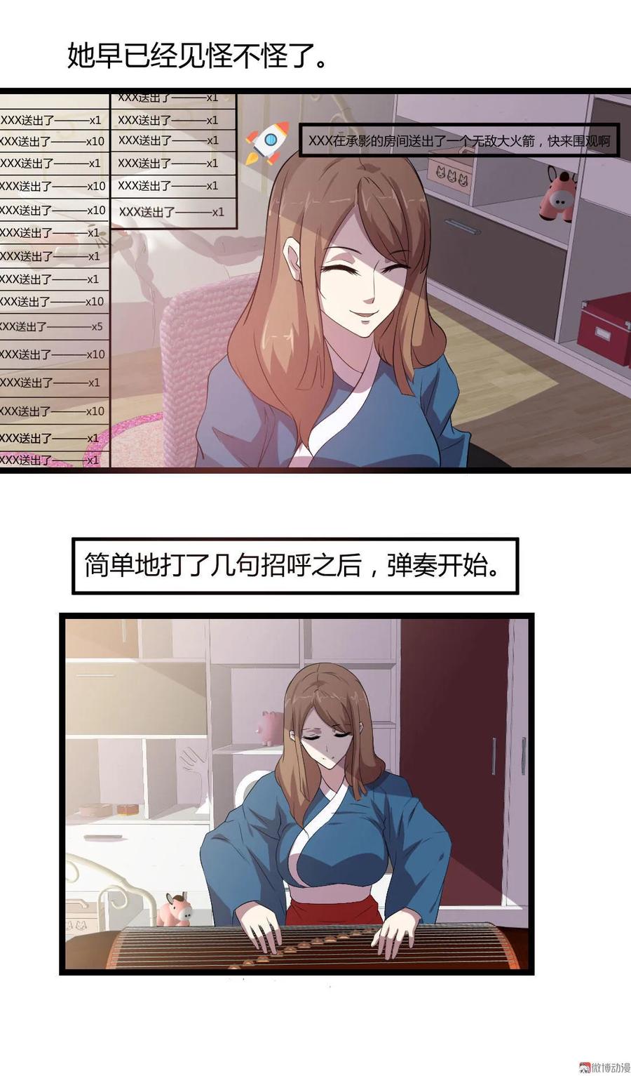 第94话-第94话