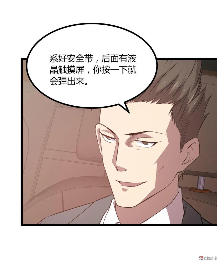 第94话-第94话