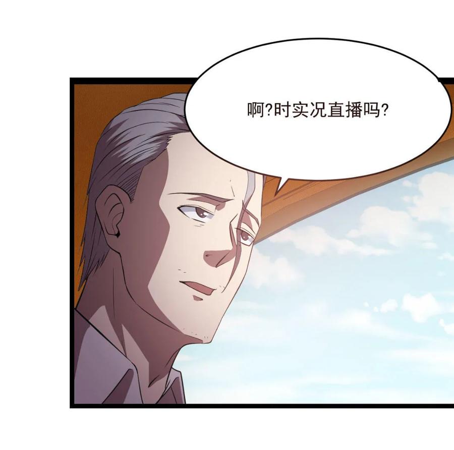 第94话-第94话