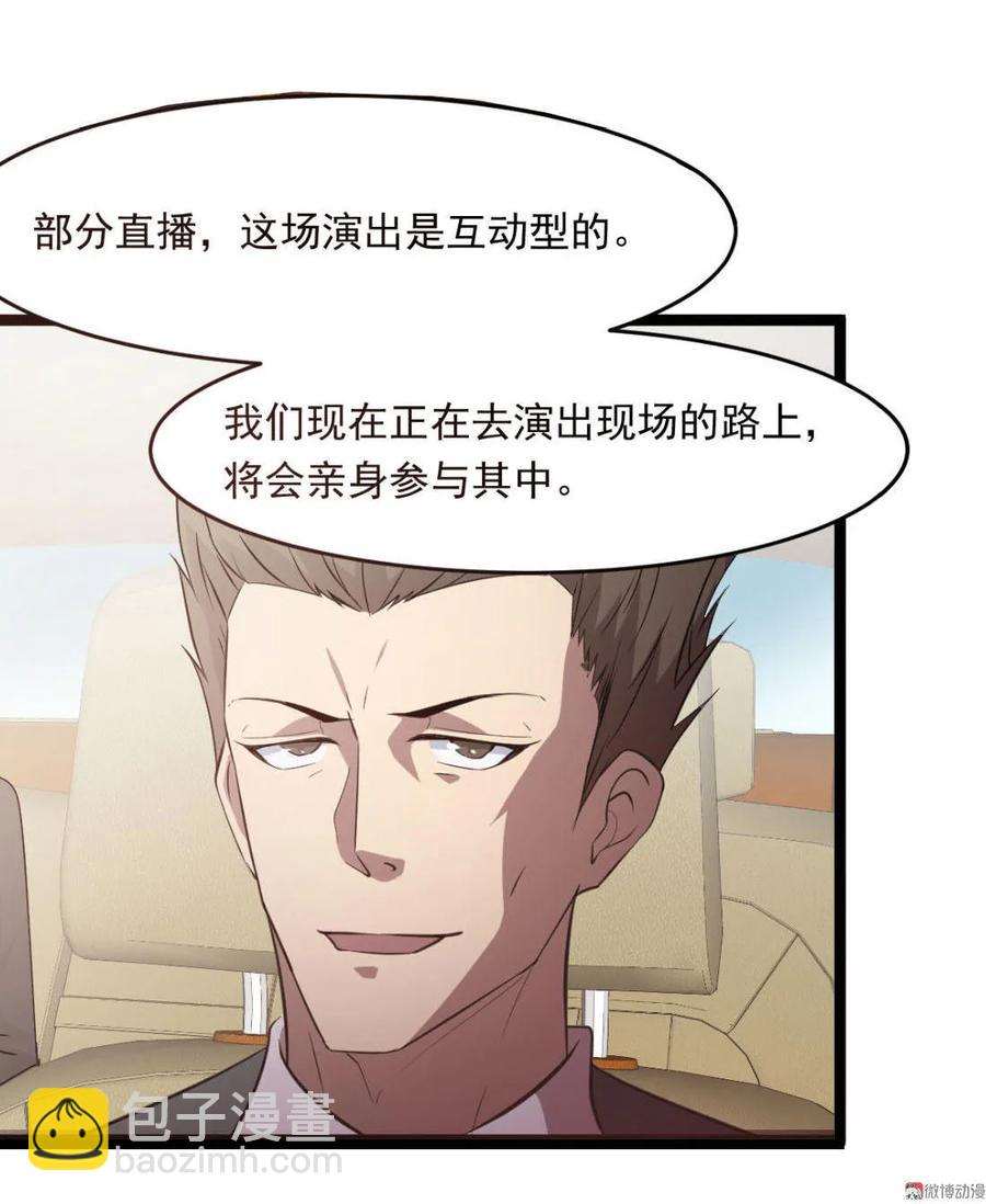 第94话-第94话