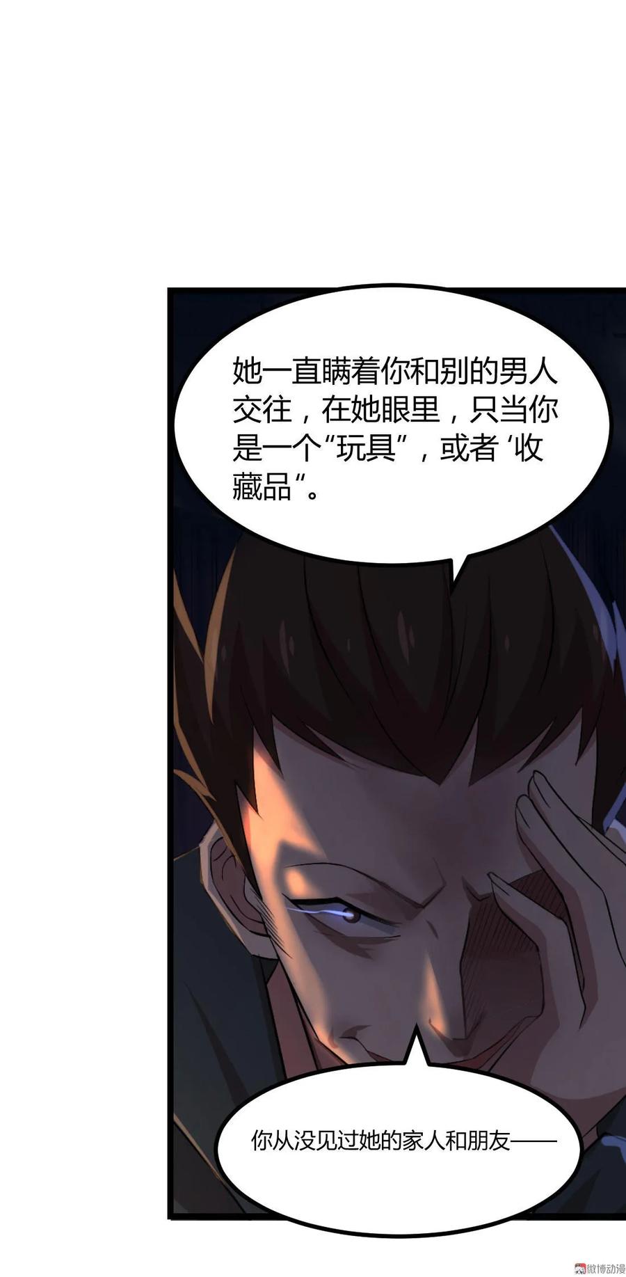 第94话-第94话